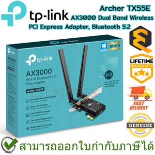TP-Link Archer TX55E AX3000 Dual Band Wireless PCI Express Adapter, Bluetooth 5.2 ของแท้ ประกันศูนย์ Lifetime Warranty