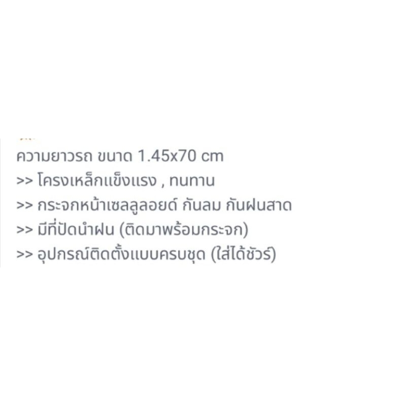 หลังคาสามล้อไฟฟ้าส่งด่วน1-3วัน