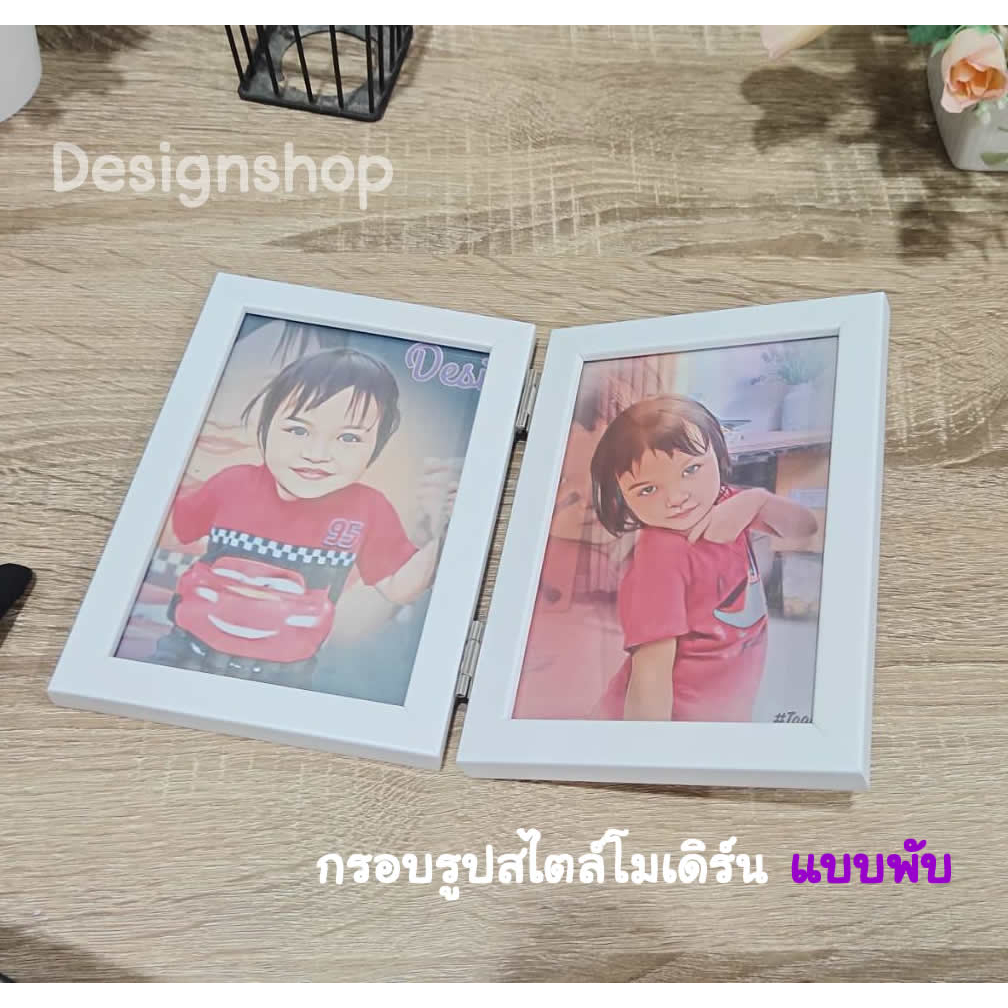 กรอบรูปแบบบานพับ-กรอบรูปสไตล์โมเดิร์น-สินค้าขายดี