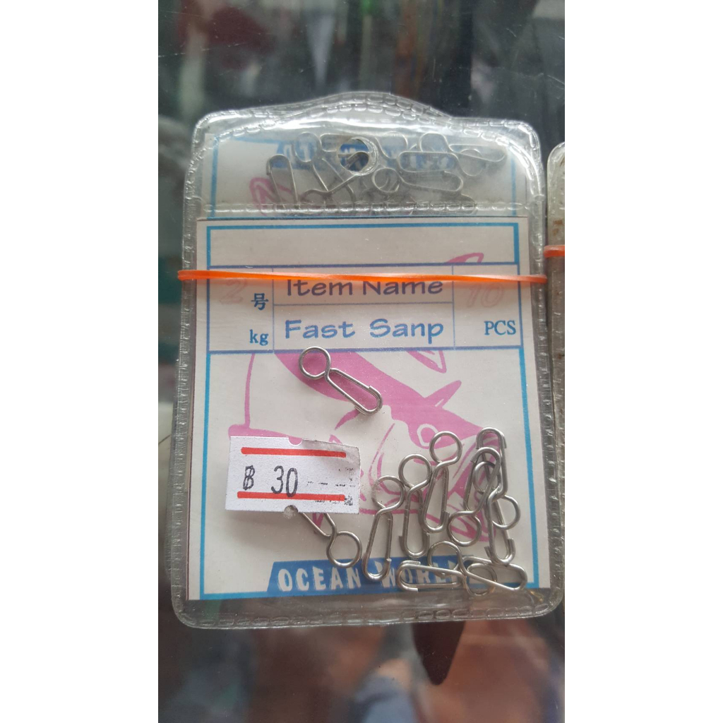 กิ๊ปเปล่าFast Sanp OCEAN WORLD | Shopee Thailand