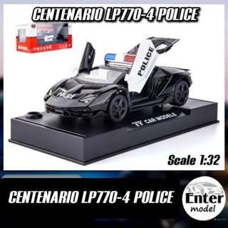 โมเดลรถ​เหล็ก​ รถตำรวจ​ CENTENARIO​ LP770-4​ POLICE​ มีเสียง​มีไฟ​ มาใหม่​ สเกล 1/32 ยาว 15cm PPL