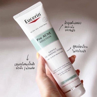 โฟมล้างหน้า Eucerin Pro Acne Solution Gentle Cleansing Foam 150 ml