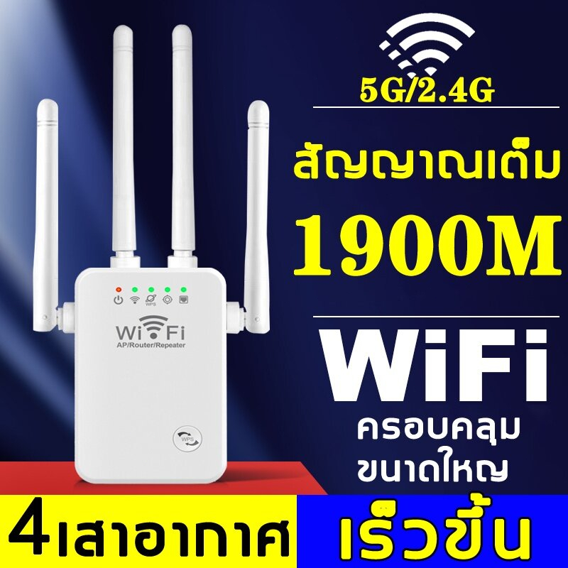 ครอบคลุมสัญญาณ500-ตัวขยายสัญญาณ-wifi-ตัวรับสัญญาณ-wifi-ขยายสัญญาณ-wifi-1-วินาที-ระยะการรับส่งข้อมูล-2000bps