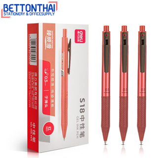 Deli S18 Gel Pen ปากกา ปากกาเจล หมึกสีแดง 0.5mm (แพ็คกล่อง 12 แท่ง) ปากกา อุปกรณ์การเรียน เครื่องเขียน ปากกาเจลราคาถูก