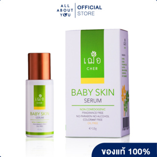 Cher   Baby  Skin Serum   15 G