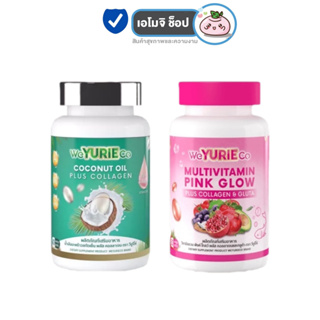 ภาพขนาดย่อของสินค้าWe YURIE Co Coconut Oil Plus / Multivitamin Plink Glow Plus Collagen And Gluta  น้ำมันมะพร้าวสกัดเย็น