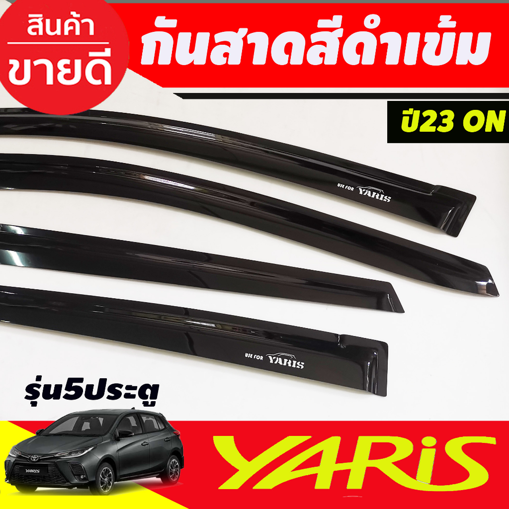 กันสาด-สีดำเข้ม-toyota-yaris-2023-2024-5ประตู-รุ่นใหม่ล่าสุด