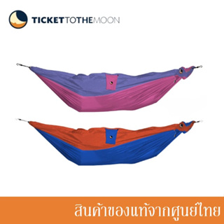 Ticket to the Moon เปลญวน ขนาดเล็ก สำหรับเด็ก Mini Hammock เปลแขวนต้นไม้ (มี2สี)