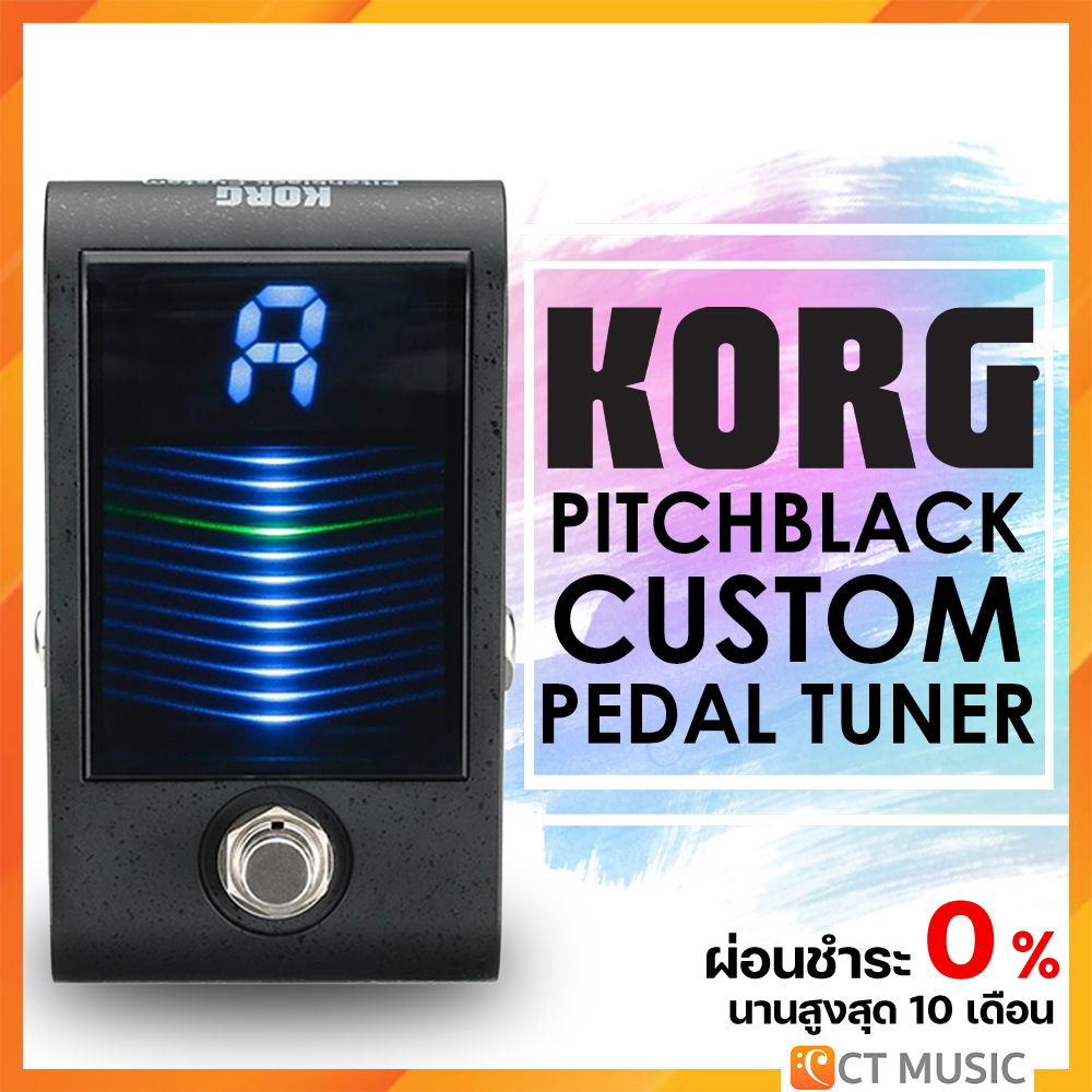 korg-pitchblack-custom-pedal-tuner-เครื่องตั้งสาย