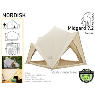 Nordisk Midgard 9.2 With Steel Poles#6 person