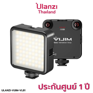 ภาพหน้าปกสินค้าUlanzi Vijim VL81 Led Video Light  ไฟติดหัวกล้อง ขนาดกะทัดรัด ที่เกี่ยวข้อง