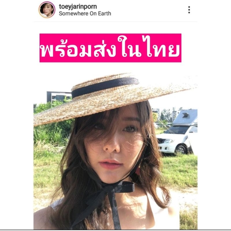 ภาพหน้าปกสินค้าหมวกสานหัวตื้นปีกกว้างสไตล์เต้ยพร้อม​ส่ง​ใน​ไทย​hipaholic​ จากร้าน hipaholic บน Shopee