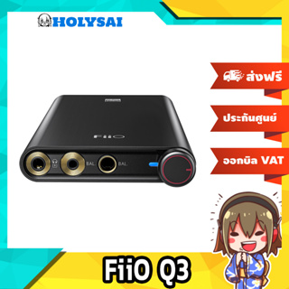 สินค้า FiiO Q3 DAC/Amplifier ตัวแปลงและขยายสัญญาณ ประกันศูนย์ไทย