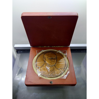 เหรียญทองแดงรมดำ ขนาด 7 เซ็น ที่ระลึกพิธีเปิดที่ทำการศาลรัฐธรรมนูญ พร้อมกล่องใม้เดิม พ.ศ.2543