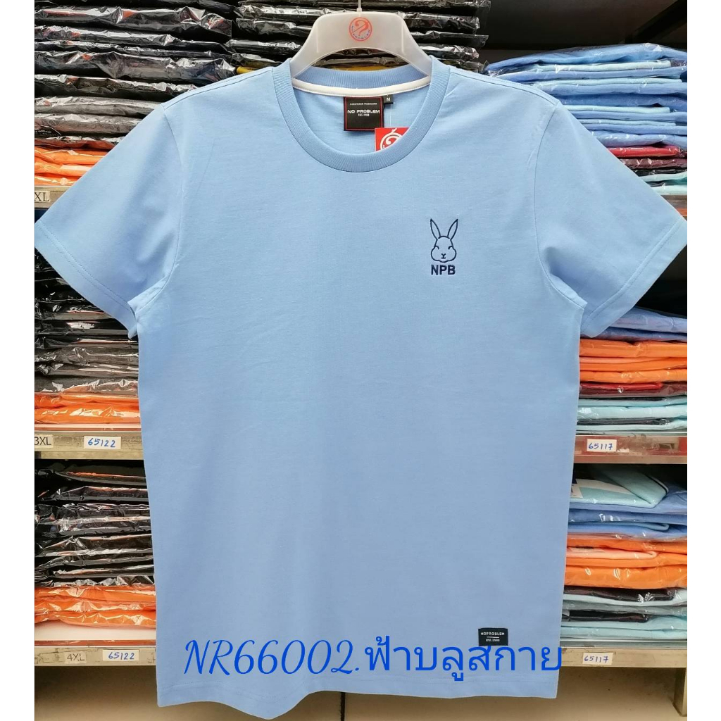 เสื้อยืดไซส์ใหญ่-เสื้อผู้ชายอ้วน-แฟชั่น-nr66002-ไซส์ใหญ่-2xl-3xl-4xl