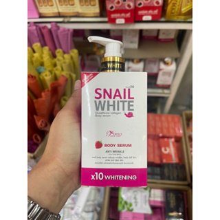 Snail White Glutathione Collagen Body Serum Strawberry 350ml.