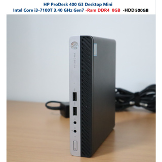 สินค้า คอมพิวเตอร์ HP ProDesk 400 G3 Desktop Mini -Intel Core i3-7100T 3.40 GHz Gen7 -Ram DDR4  8GB  -HDD 500GB