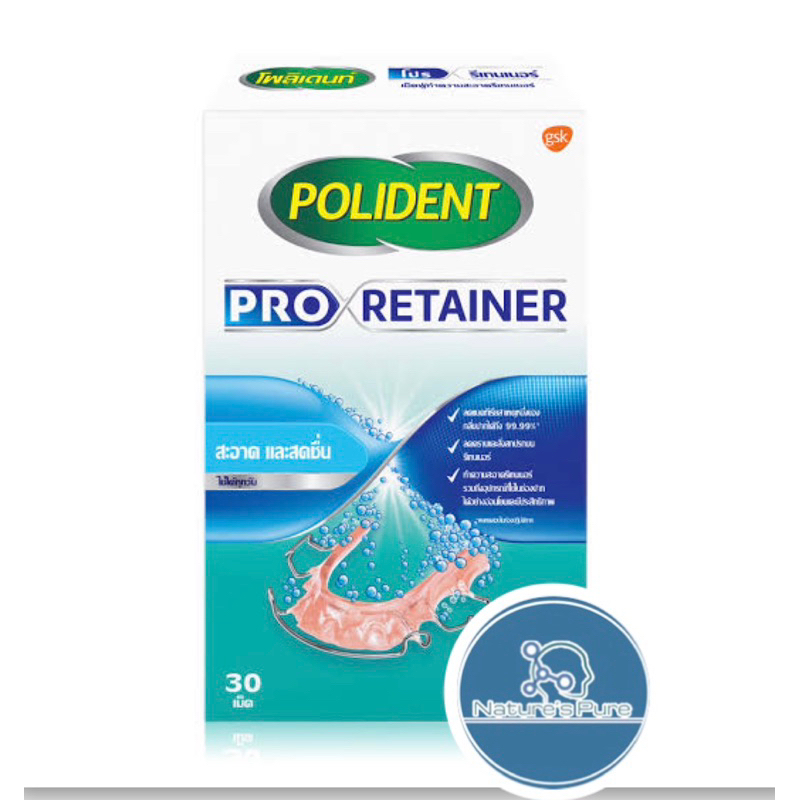 polident-โพลิเดนท์-เม็ดฟู่ทำความสะอาดฟันปลอม-30เม็ด-กล่อง
