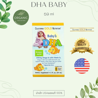 ภาพหน้าปกสินค้า[เด็กฉลาด] โอเมก้า3 แบบน้ำ บำรุงสมองเด็ก California Gold Baby\'s DHA, 1050 mg, Omega-3s with Vitamin D3 ที่เกี่ยวข้อง