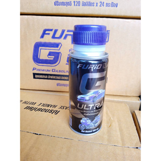 หัวเชื้อน้ำมันเบนซิน FURIO G-ULTRA PREMIUM GASOLINE FUEL TREATMNT จากบางจาก ขนาด120 ML.**ราคา12กระปุก**