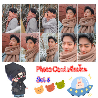 Photo Card Xiao Zhan เซ็ต 5 โฟโต้การ์ด เซียวจ้าน 10 ใบ 49 บาท ฟรีซองแก้วทุกภาพ XiaoZhan  #XIAOZHAN #XIAOSEAN