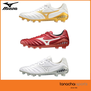 ภาพหน้าปกสินค้า[สินค้าพร้อมส่ง] MIZUNO MONARCIDA NEO II PRO รองเท้าฟุตบอล รองเท้าสตั๊ด มิซูโน่ (ตัวรองท็อป) ของแท้100% ที่เกี่ยวข้อง