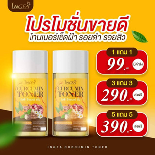 ชาเขียว ปันนี่เฮิร์บ by เจ๊ยุ้ย นภาเฮิร์บ สูตรไม่อยากข้าว