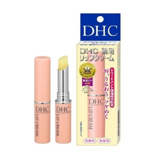 DHC lip cream 1.5g บำรุงริมฝีปาก