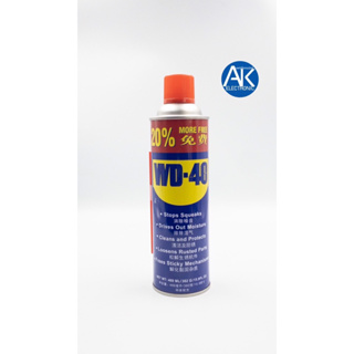 น้ำมันอเนกประสงค์ ป้องกันสนิม ไล่ความชืน น้ำยา WD40 ขนาด 469ML จำนวน 1 กระป๋อง