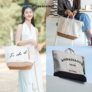 ABDSTORE - BEACH BAG กระเป๋า ผ้าแคนวาส tote bag by Ambassador