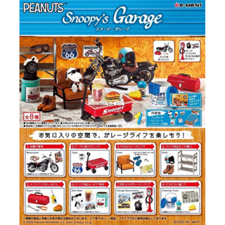 Re-ment Snoopy’s Garage box set