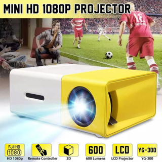 YG300โปรเจคเตอร์ 4K 1080P HD Projector แบบพกพา โปรแจ็คเตอร์ ต่อกับมือถือได้ รองรับการเชื่อมต่อไร้สายเพื่อเล่นบนหน้าจอเดี
