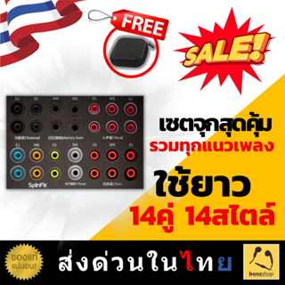 เซตจุกหูฟังสุดคุ้ม ซื้อรอบเดียวใช้ยาว จาก FiiO ครบจบทุกแนวเพลง | bonzshop |