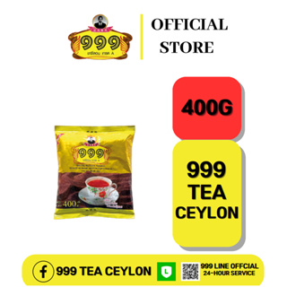 999 ชาผงซีลอน ขนาด 400 แกรห์ม(400g)  999CEYLON TEA เกรด A BOX 12ห่อ -12BAG