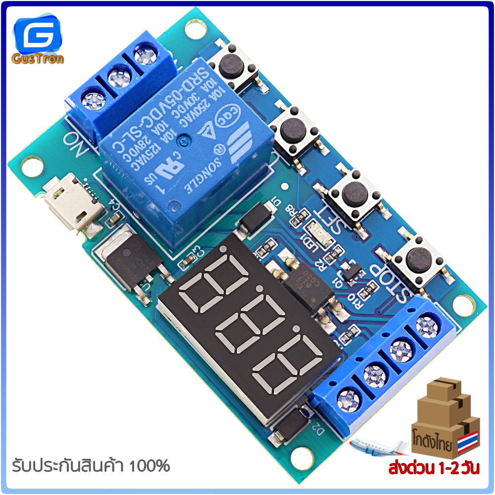 Digital Delay Timer 6-30V Relay Switch Control Module โมดูลรีเลย์หน่วง ...