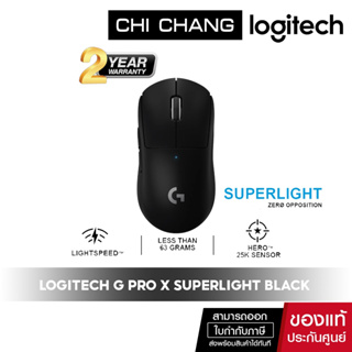 ภาพหน้าปกสินค้าLOGITECH G PRO X SUPERLIGHT GAMING MOUSE BLACK Logitech G Pro X Superlight Wireless Gaming Mouse เมาส์ไร้สาย ที่เกี่ยวข้อง