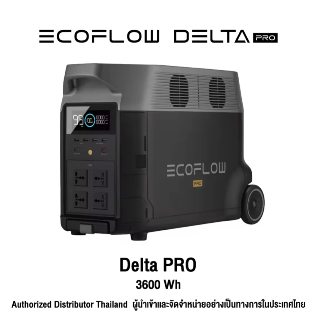 ecoflow-delta-pro-portable-power-station-แบตเตอรี่สำรอง-อเนกประสงค์-พกกา-พาวเวอร์สเตชั่น-แบตเตอรี่สำรองพกพา