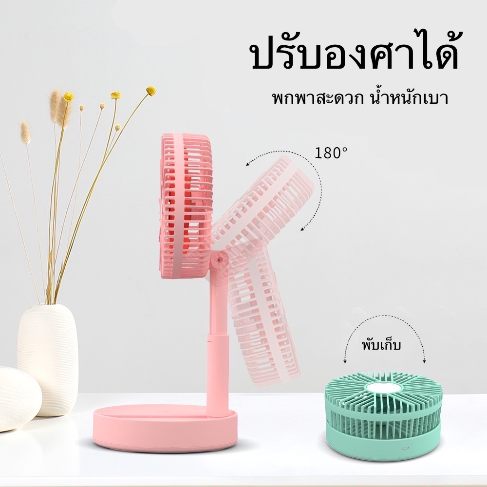 พัดลม-พัดลมพกพาพับได้-แบบusb-ขนาด5-3-นิ้ว-พัดลมตั้งโต๊ะสก์ท็อปมินิ-5ใบพัด