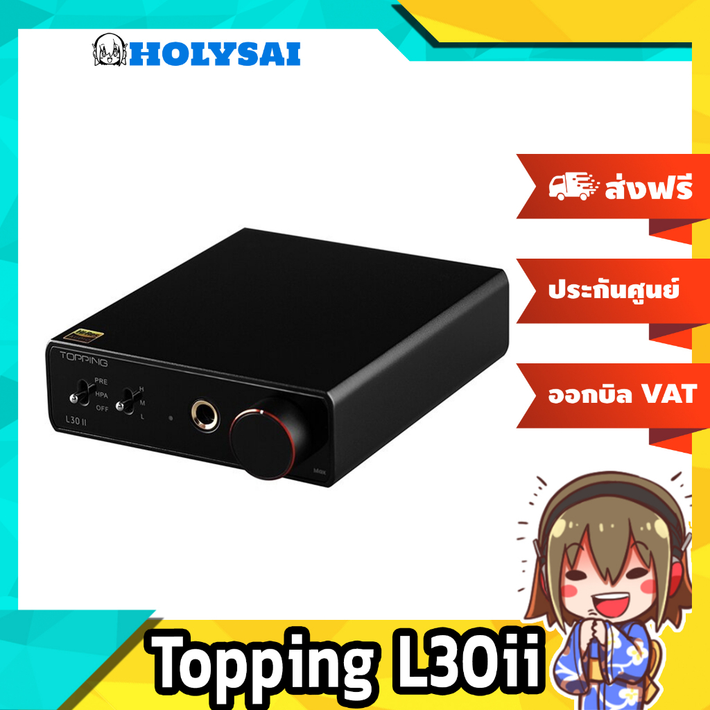 Topping L30II Amplificatore Per Cuffie Hi-Res – NFCA, Guadagno Regolabile, Potenza 560mW A 300Ω, Preamplificatore, Nero - 3