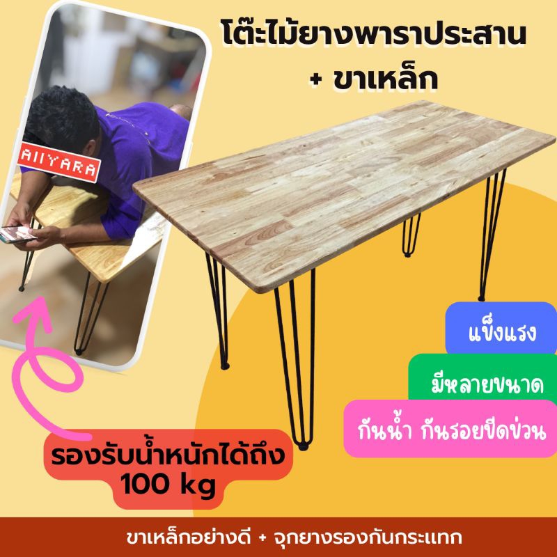 โต๊ะคอมพิวเตอร์-ขนาด-60-120-cm-สูง-72-cm