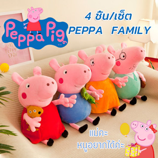 ตุ๊กตา Peppa Pig ของเล่นสําหรับเด็ก ของเล่น ตุ๊กตา แบบดั้งเดิม เป็นตุ๊กตาของเล่นรูปสัตว์น่ารัก