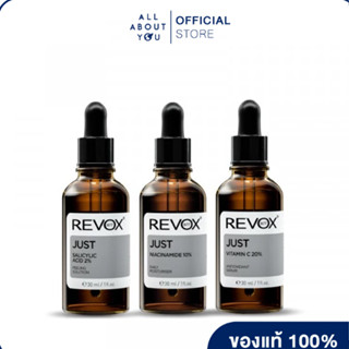 [SET สลายสิวอุดตัน] Revox B77 JUST SALICYLIC ACID 2% + Revox B77 JUST NIACINAMIDE 10% + Revox B77 JUST VITAMIN C 20%