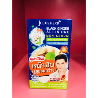 Julas herb Black Ginger all in one men serum เซรั่มบำรุงผิวหน้าขิงดำ สำหรับผู้ชาย 1 กล่อง มี 6 ซอง ปริมาณ 8 กรัม / ซอง