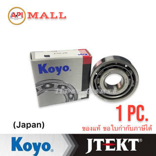 Koyo Japan ลูกปืนเม็ดหมอน NF304 NF-304 NF 304 วงนอก 52 mm. รูใน 20 mm. ความหนา 15 mm. ตลับลูกปืนเม็ดทรงกระบอก หลุดนอก ข้