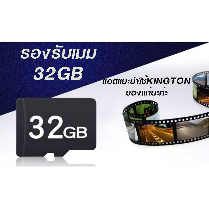 กล้องติดรถยนต์รุ่นgt100-super-hd-1296p-หน้า-หลัง-จอ4-นิ้วกล้องsonyกลางคืนชัดเจนhd-มีระบบwdr