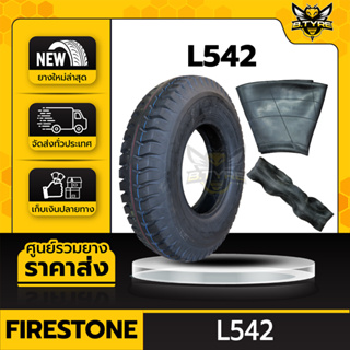 ยางรถบรรทุกผ้าใบ ขนาด 10.00-20 16PR ยี่ห้อ FIRESTONE รุ่น L542 ครบชุด (ยางนอก+ยางใน+ยางรอง)