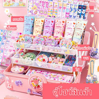 💞Hot sale💞สติ๊กเกอร์คริสต์มาส คริสต์มาส ครีมกาว goo card สติ๊กเกอร์ชุดเด็กอนุบาล diy ครบชุด อุปกรณ์ทำมือ