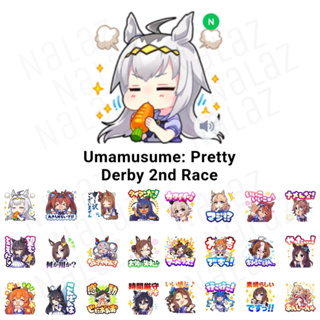 ภาพหน้าปกสินค้าสติกเกอร์ไลน์ Uma Musume Pretty Derby สู้เพื่อฝัน ม้าสาวเดอร์บี้ สาวม้าโมเอะ Paka Tube! ที่เกี่ยวข้อง