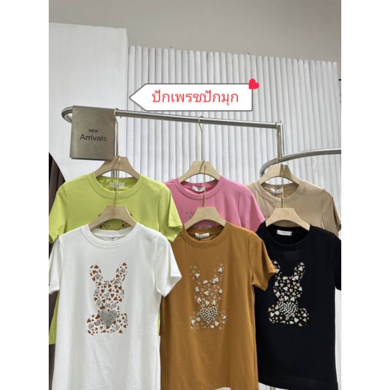 เผซลล์ด่วน140บาท-เสื้อยืดงานตอกเพรชมุกป้ายlt-me-basicหมีเสื้อ