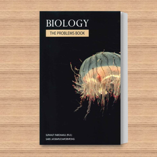 หนังสือ BIOLOGY THE PROBLEMS BOOKS (กระพุน) ผู้เขียน: SUPANUT PAIROHAKUL (Ph.D)  สำนักพิมพ์: ศุภณัฐ ไพโรหกุล